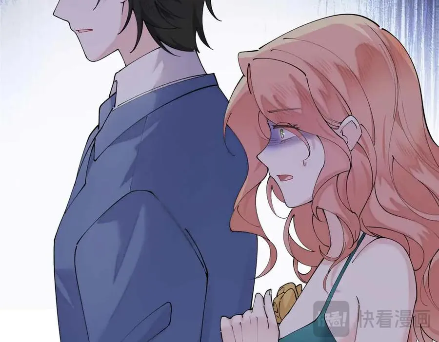 67 新婚快乐 第18页