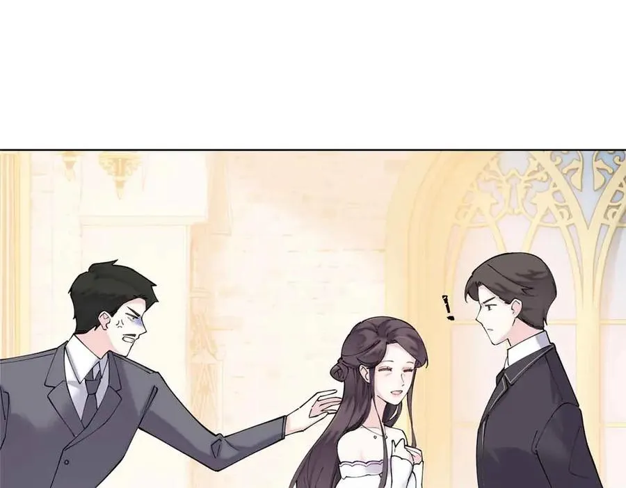 67 新婚快乐 第26页