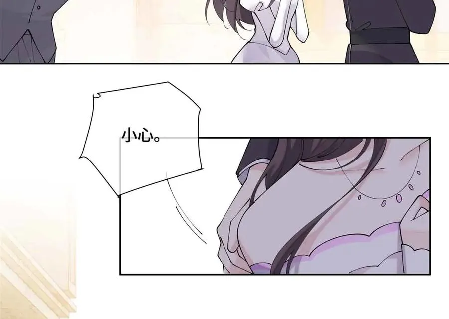 67 新婚快乐 第27页