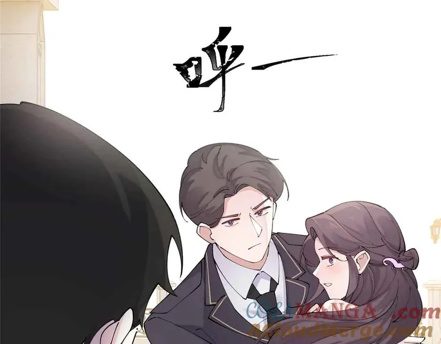 67 新婚快乐 第28页