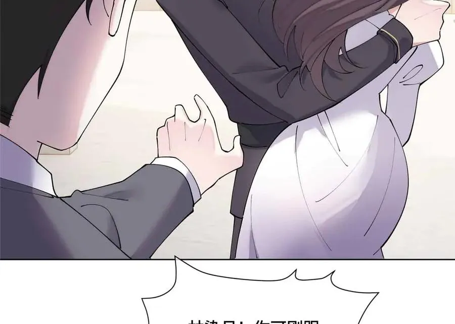 67 新婚快乐 第29页