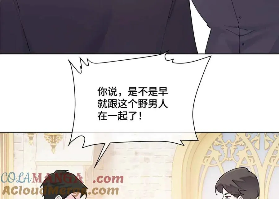 67 新婚快乐 第31页