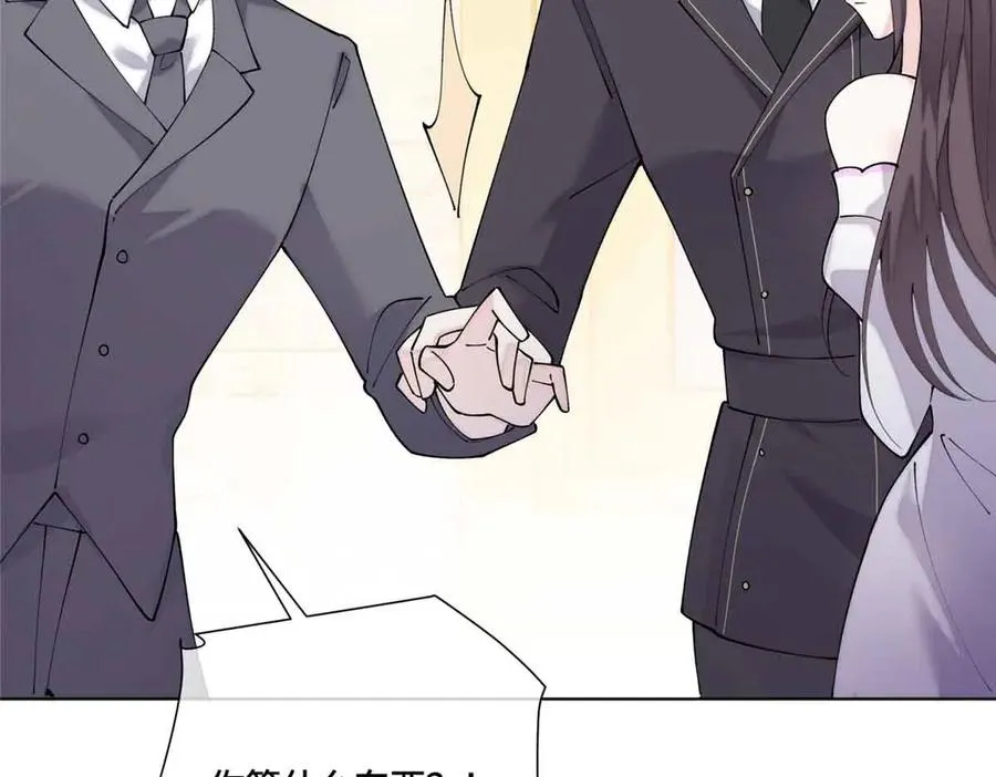 67 新婚快乐 第36页