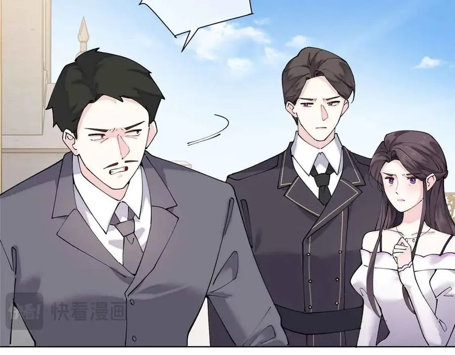 67 新婚快乐 第42页