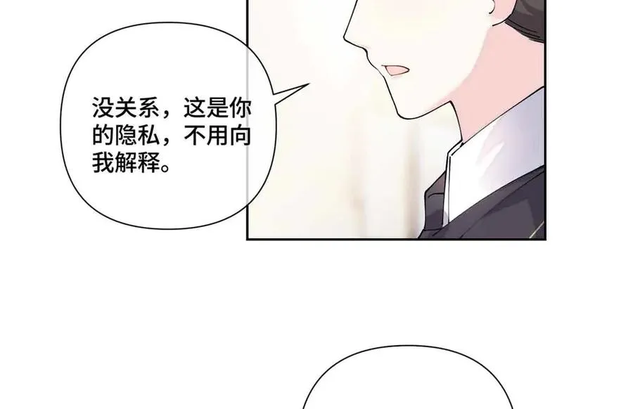 67 新婚快乐 第47页