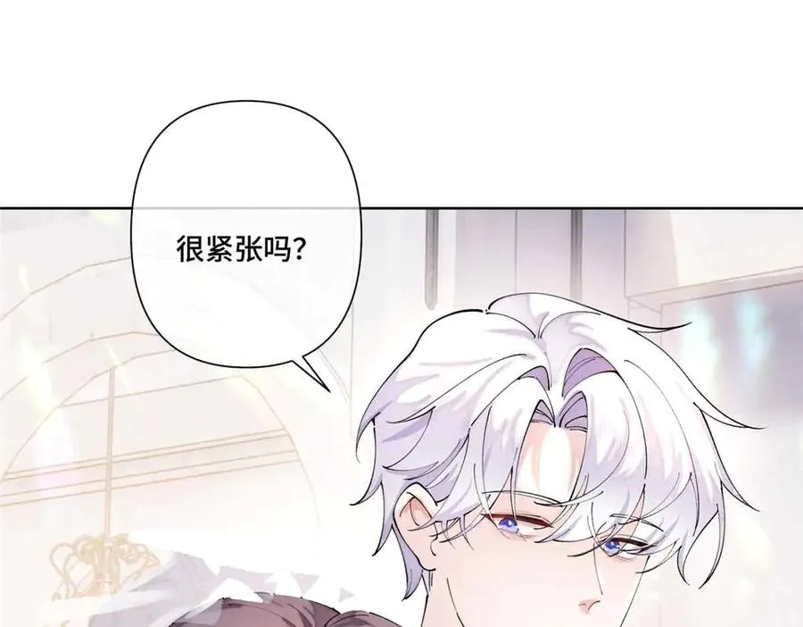 67 新婚快乐 第54页