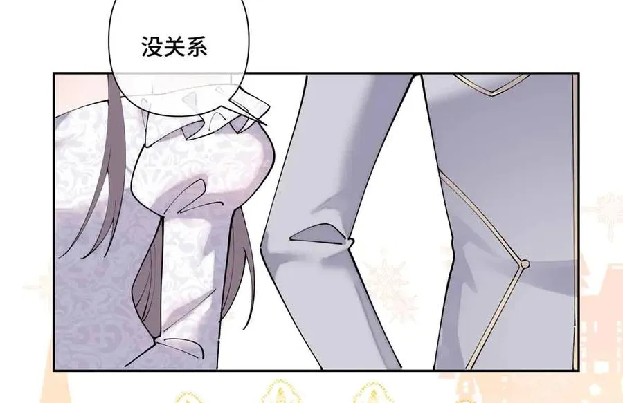 67 新婚快乐 第57页