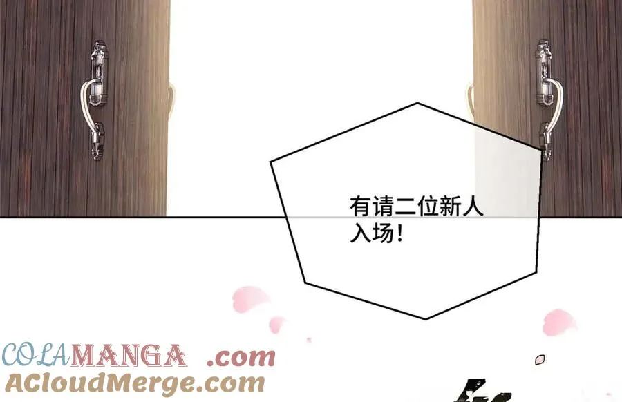 67 新婚快乐 第61页