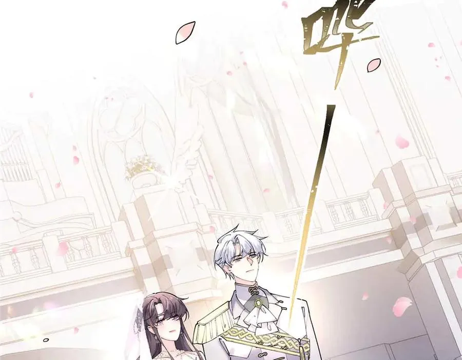 67 新婚快乐 第62页