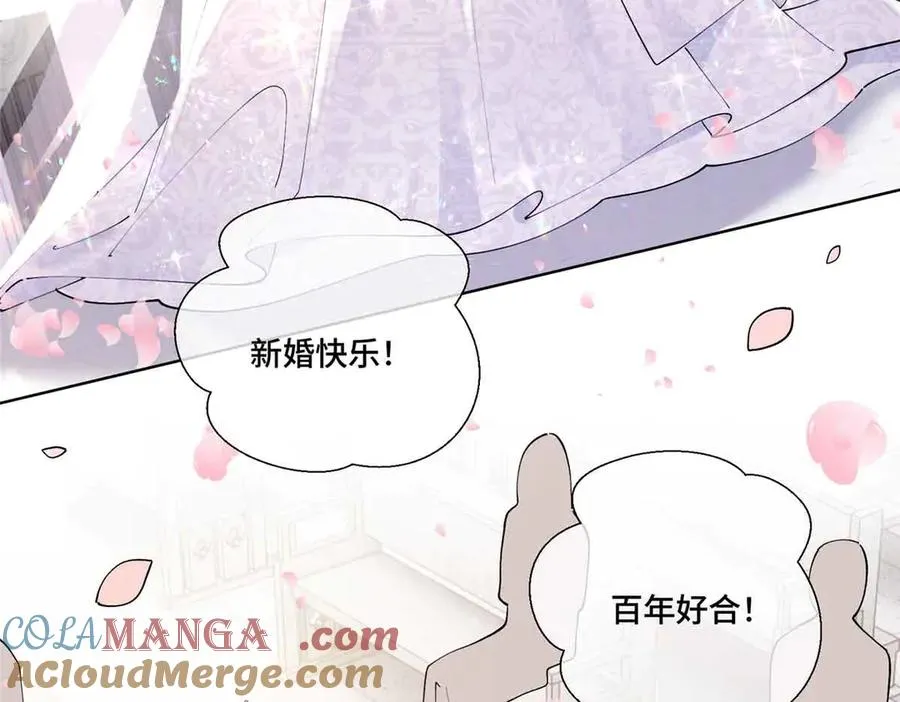 67 新婚快乐 第64页