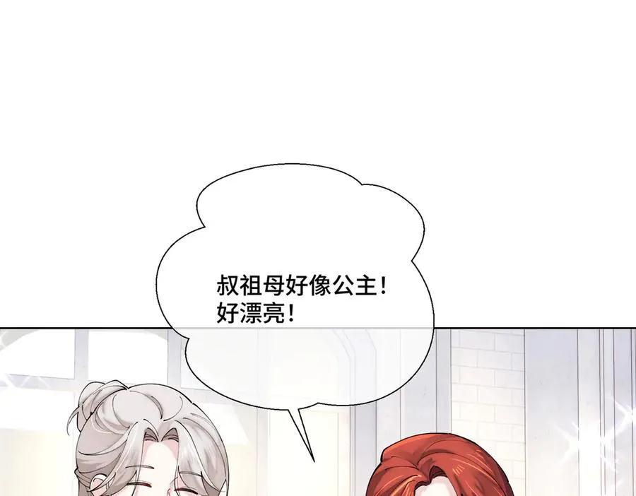 68 我愿意 第5页