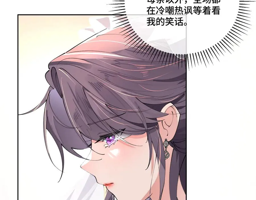 68 我愿意 第9页