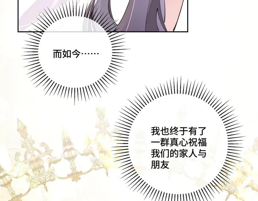 68 我愿意 第11页