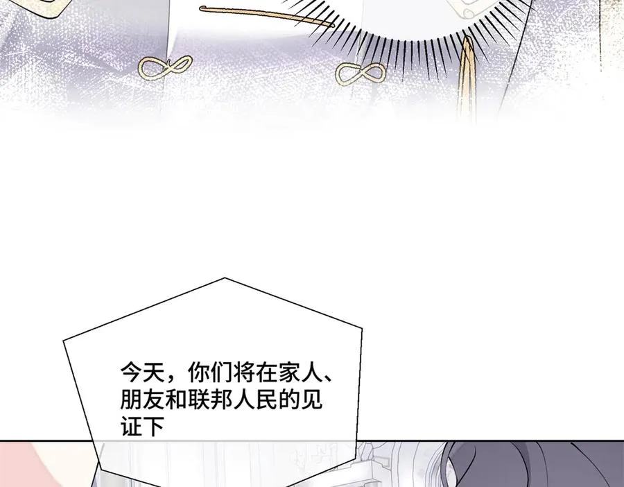 68 我愿意 第15页