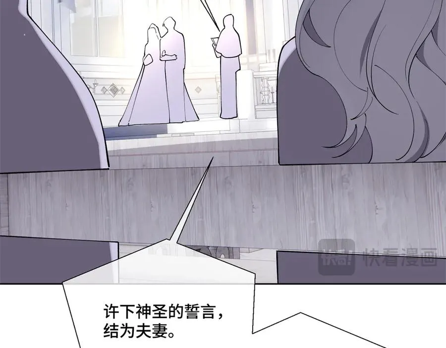 68 我愿意 第17页