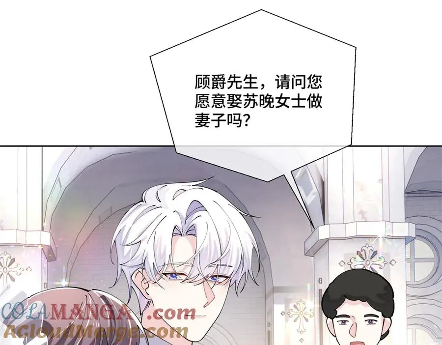 68 我愿意 第19页