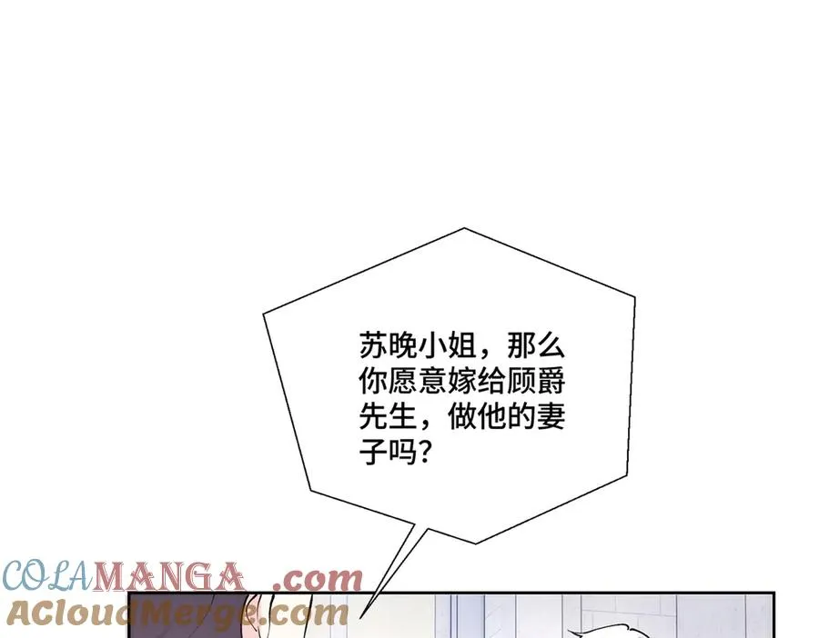 68 我愿意 第22页