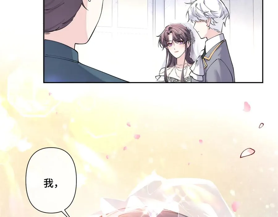 68 我愿意 第23页