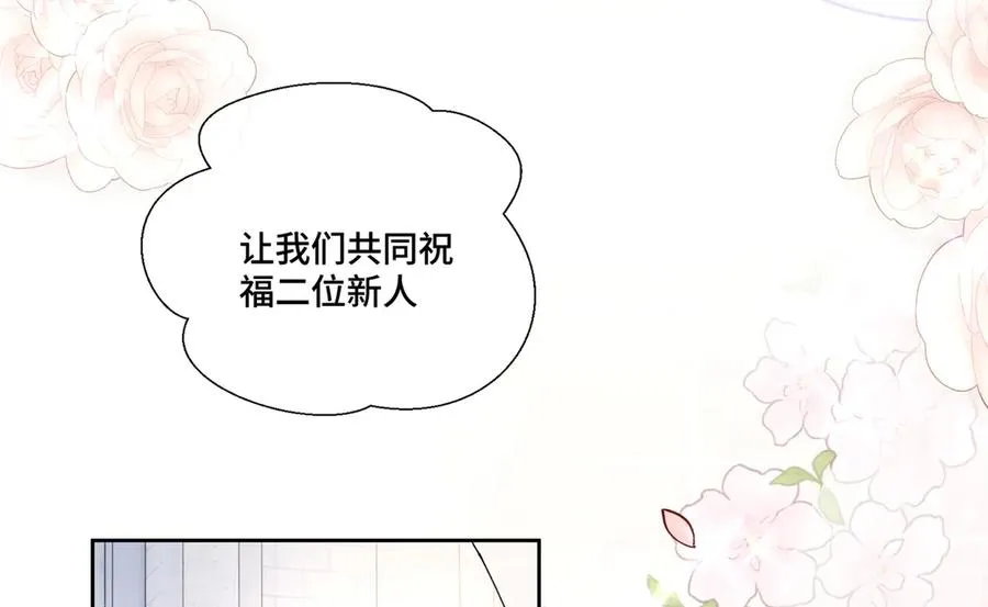 68 我愿意 第35页