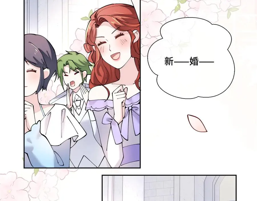 68 我愿意 第36页