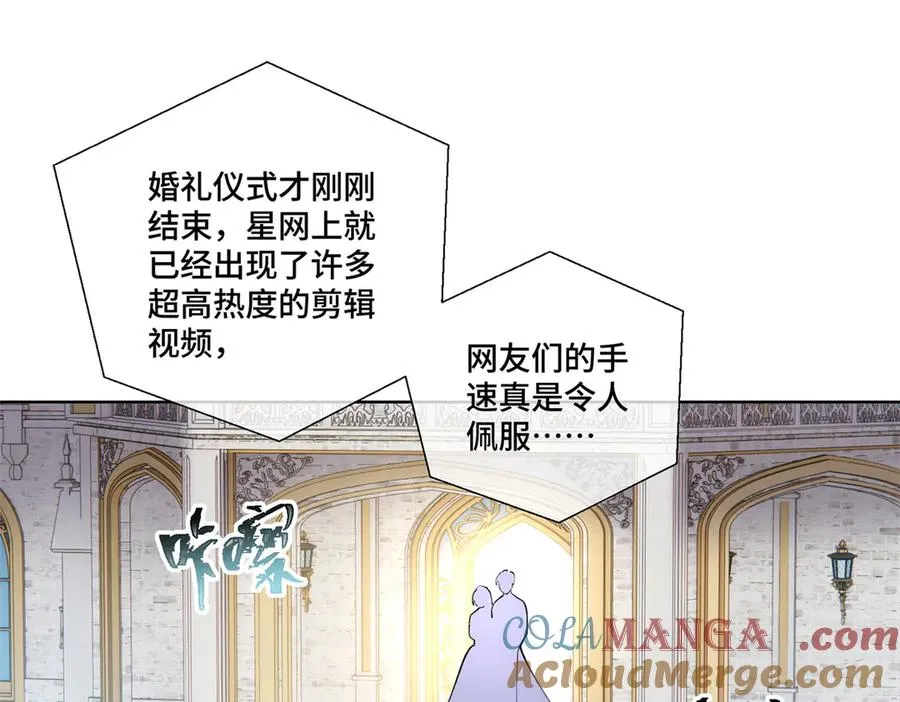 68 我愿意 第43页