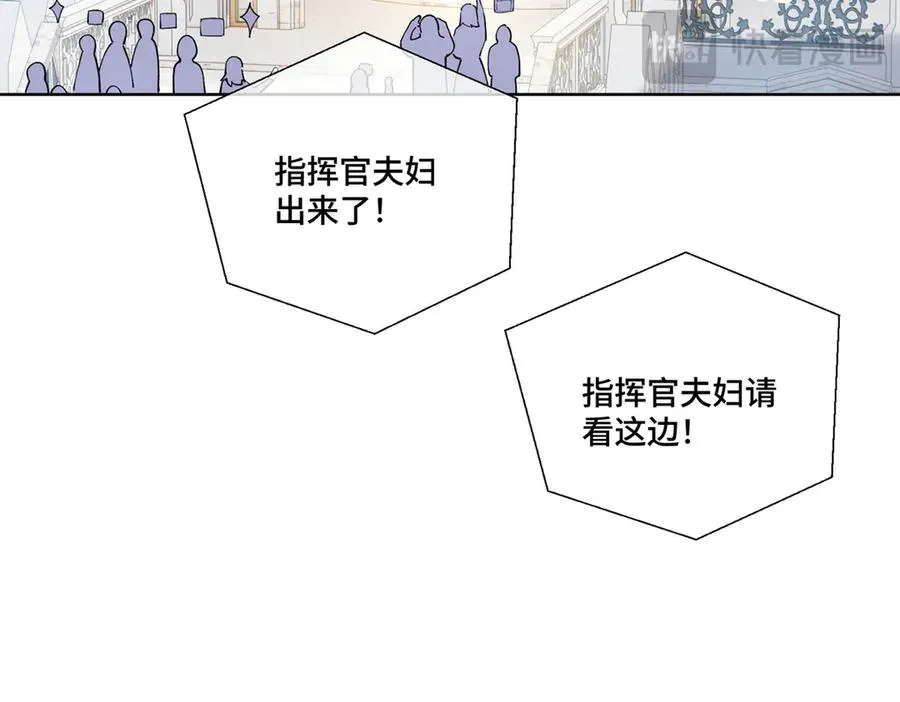 68 我愿意 第45页