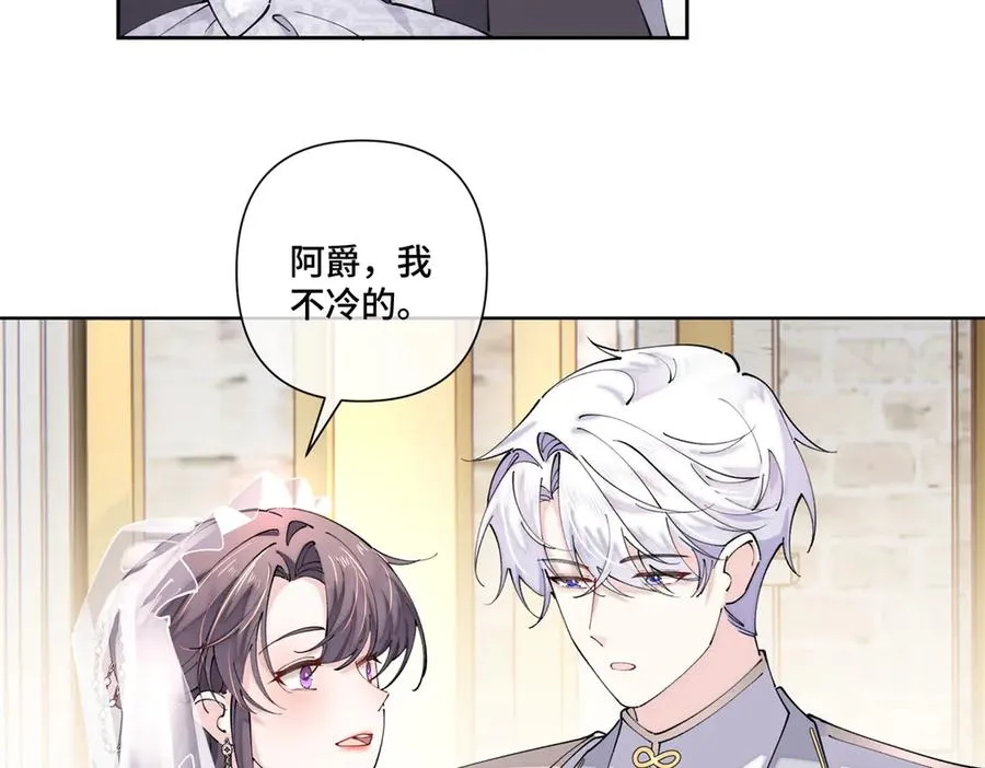 68 我愿意 第48页