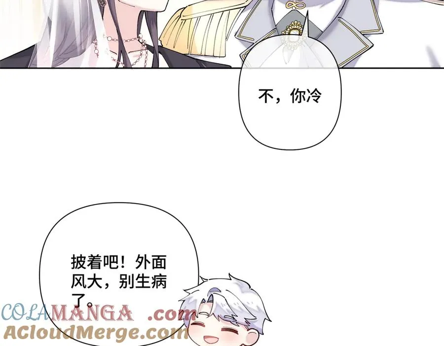 68 我愿意 第49页