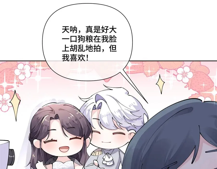 68 我愿意 第53页
