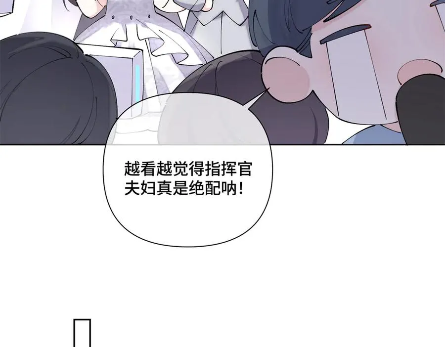 68 我愿意 第54页