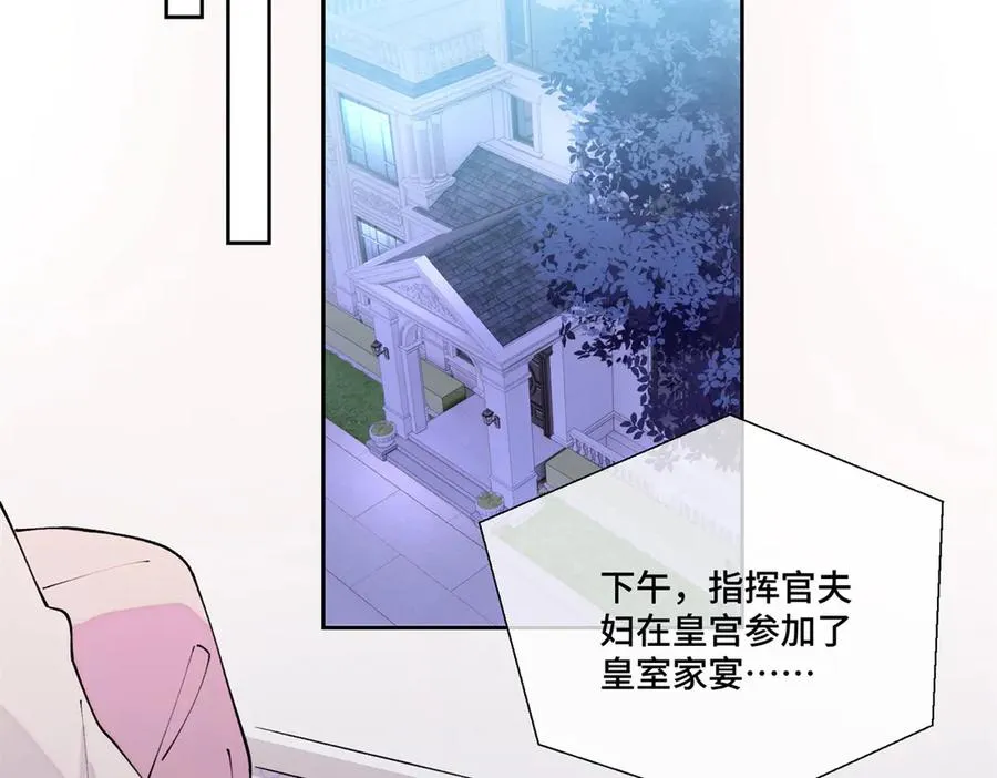 68 我愿意 第56页