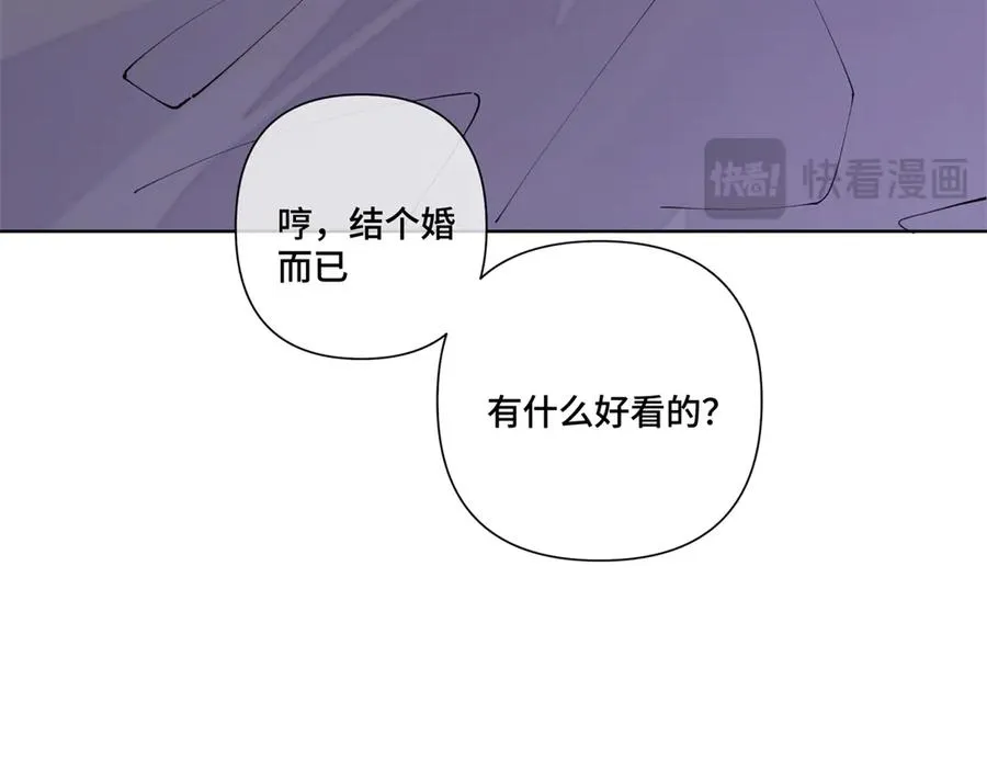 68 我愿意 第60页