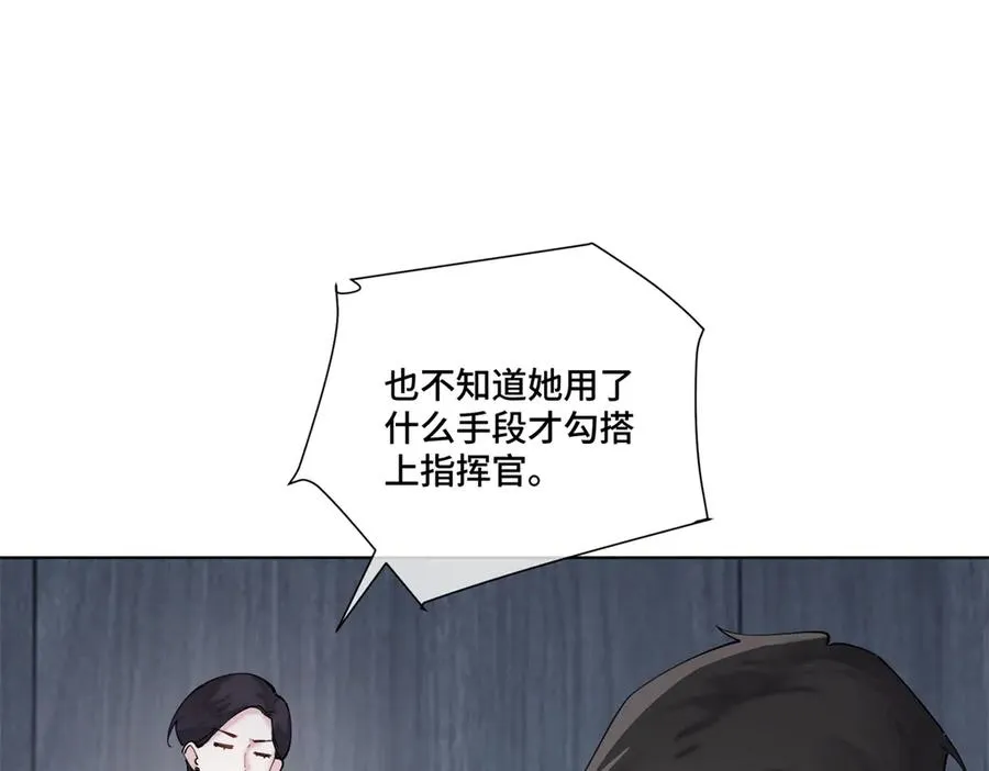 68 我愿意 第62页