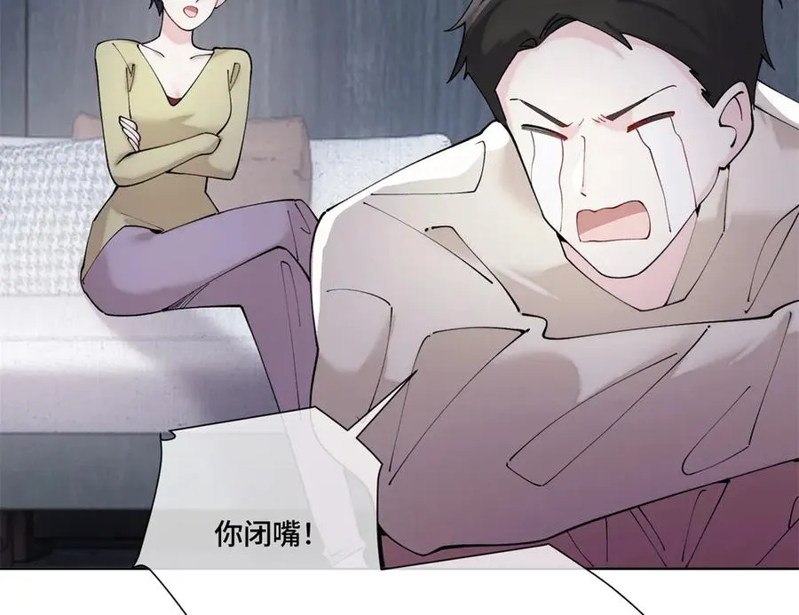 68 我愿意 第63页