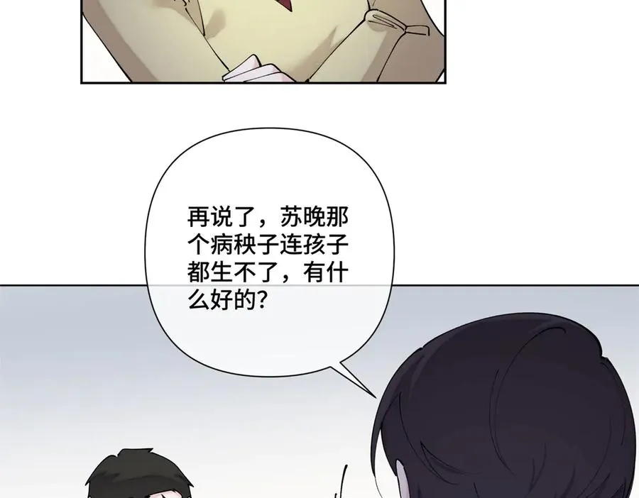 68 我愿意 第66页