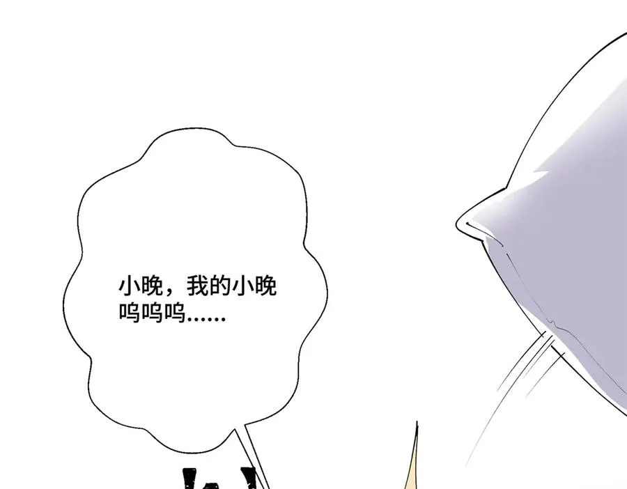 68 我愿意 第68页