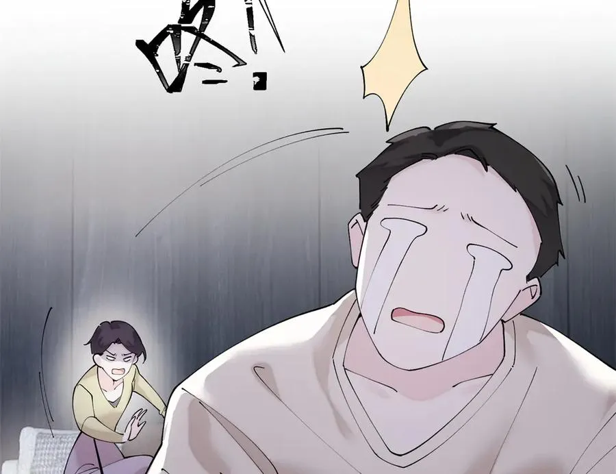 68 我愿意 第69页