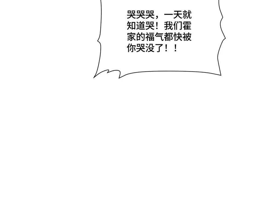 68 我愿意 第71页