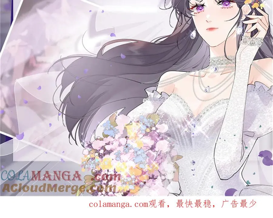 68 我愿意 第73页