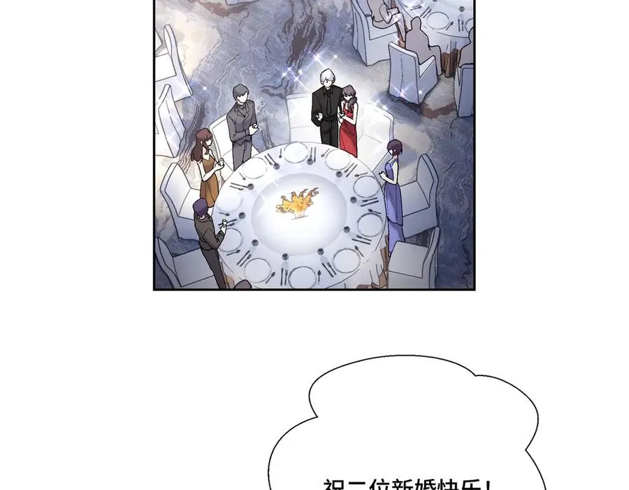 69 加油啊，妈妈 第6页