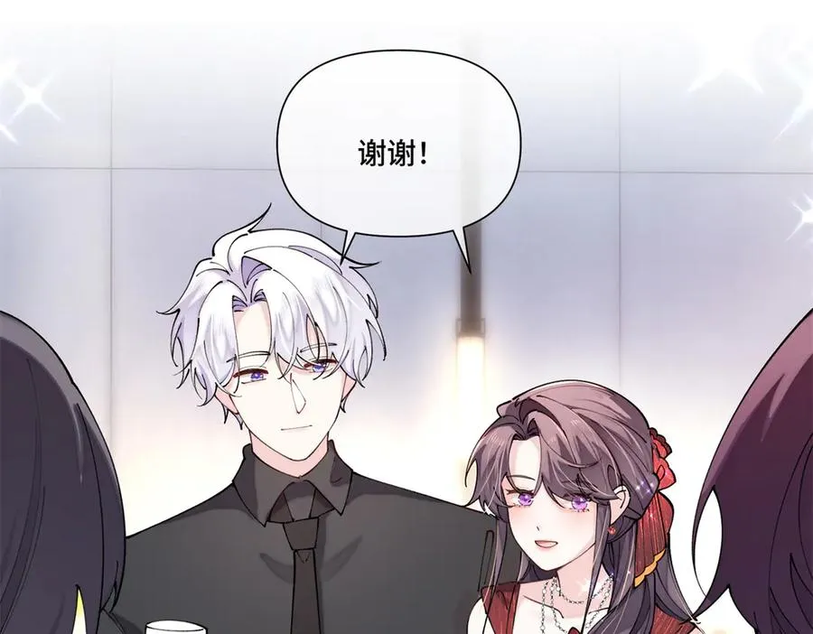 69 加油啊，妈妈 第8页