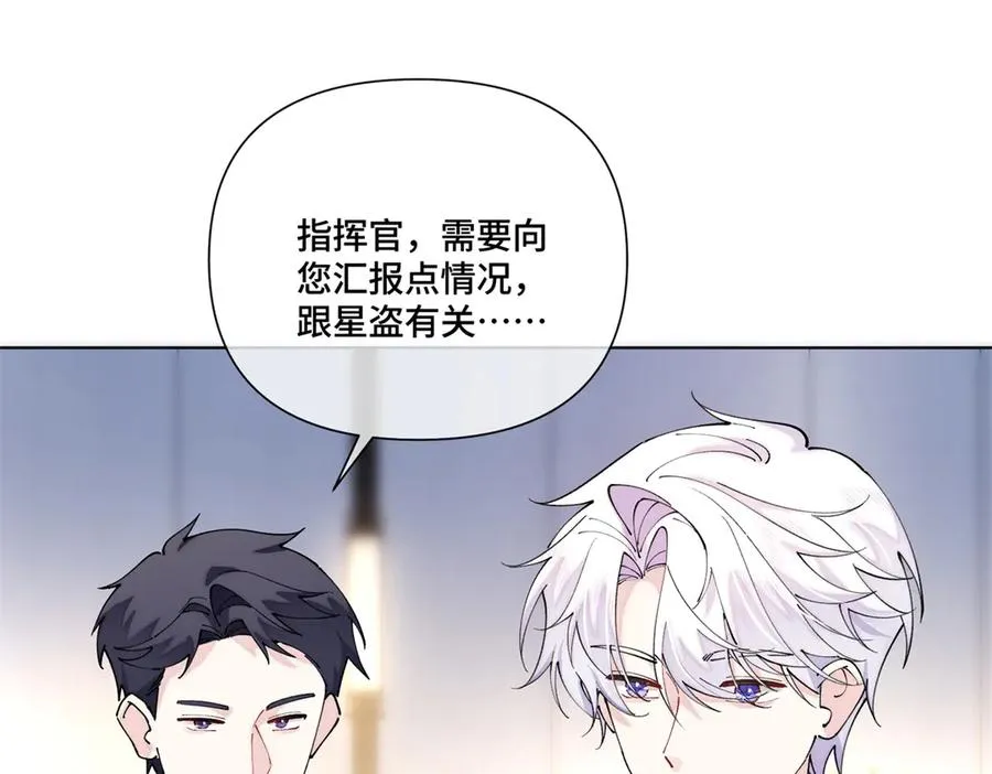 69 加油啊，妈妈 第11页