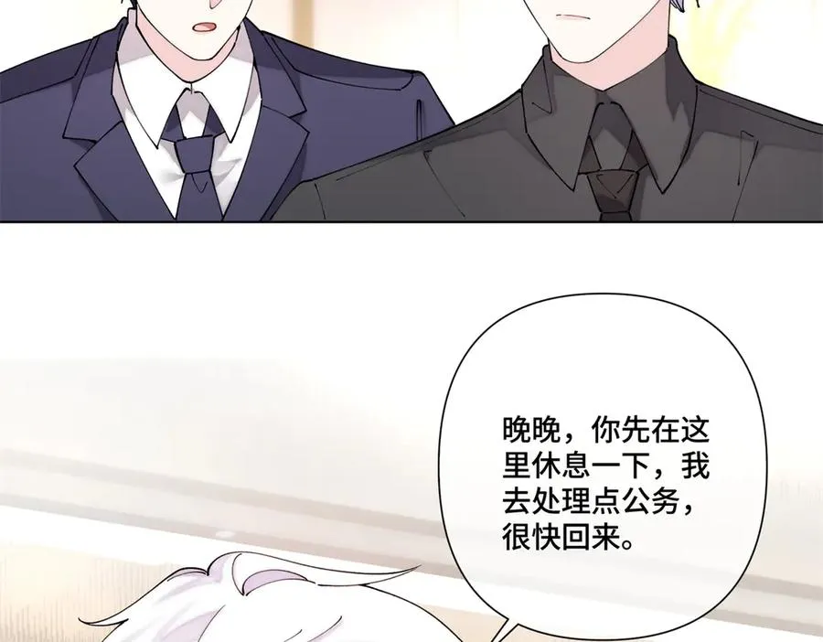 69 加油啊，妈妈 第12页