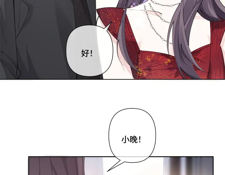69 加油啊，妈妈 第15页