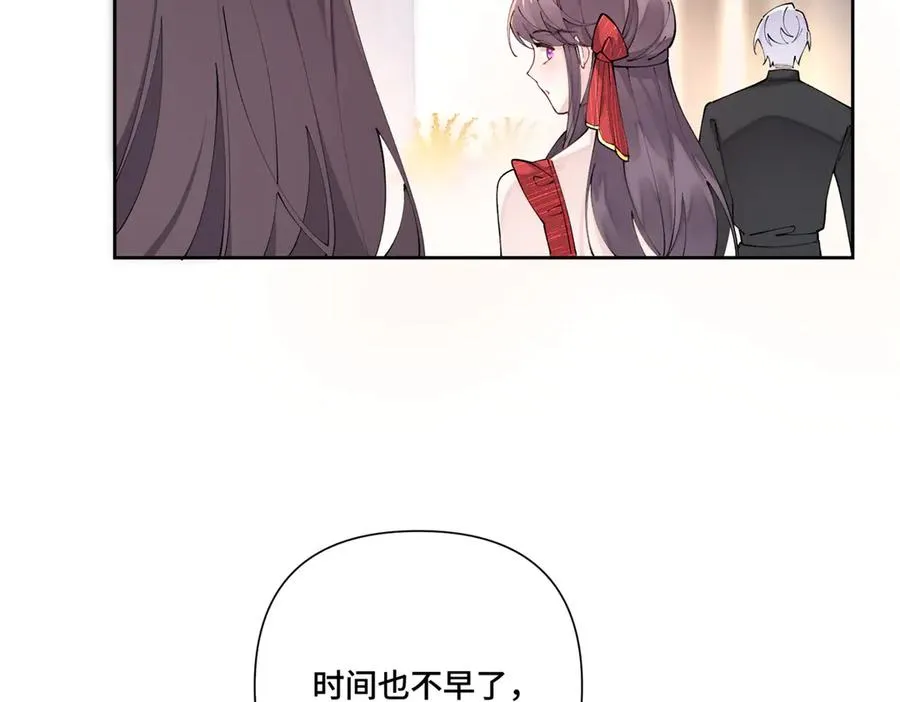 69 加油啊，妈妈 第17页