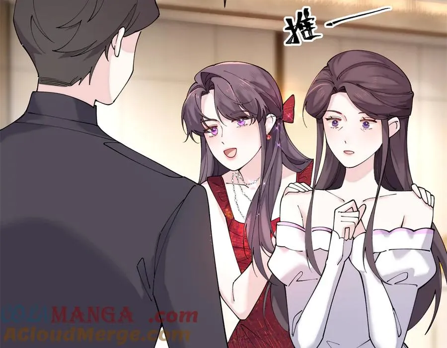 69 加油啊，妈妈 第34页