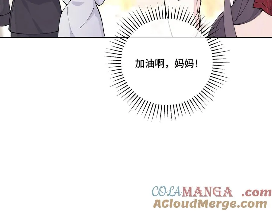 69 加油啊，妈妈 第40页