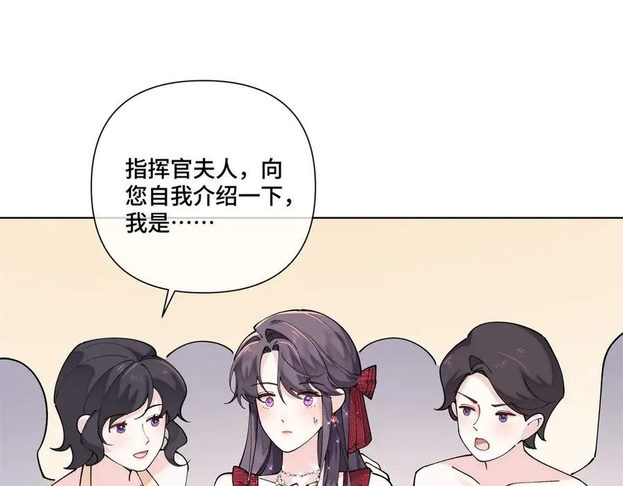 69 加油啊，妈妈 第42页