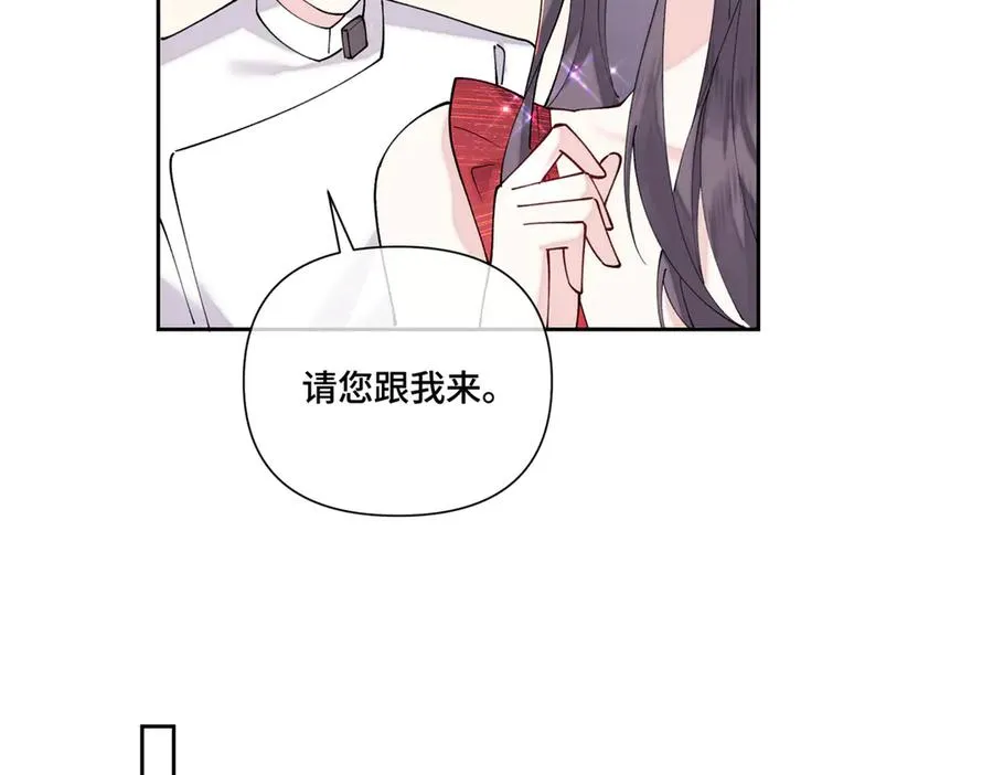 69 加油啊，妈妈 第54页