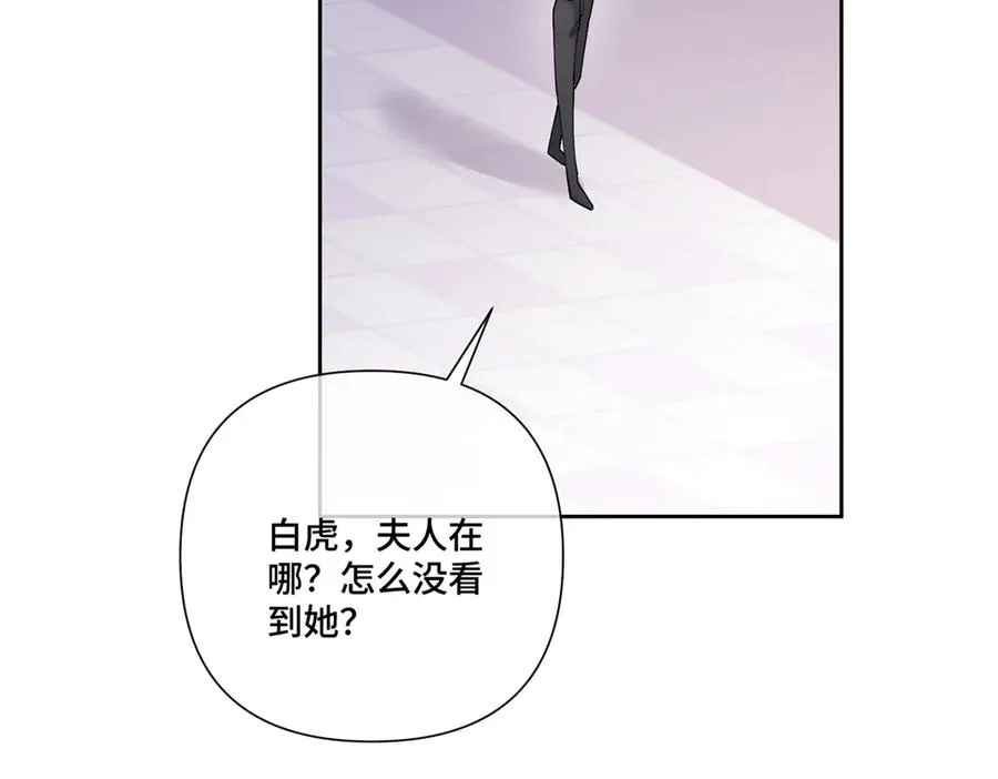 69 加油啊，妈妈 第57页